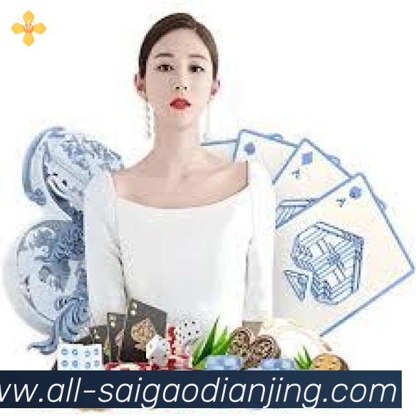 赛高电竞平台生态图